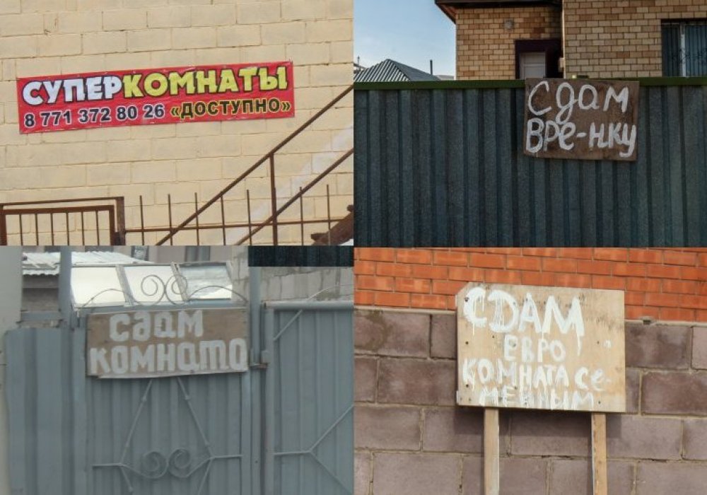 Ұсыныстың көптігінен көзін талып кетеді.