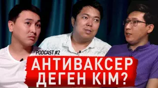 "Улап жатқандар да сол ауаны жұтады" - Фактчекер желідегі фейктер туралы