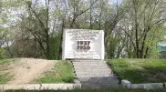 Қандысай. Саяси қуғын-сүргін құрбандарына арналған белгітас қараусыз қалған