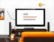 "Казахтелеком" охватил весь Казахстан услугой iD TV