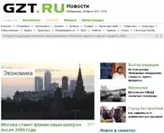 Портал GZT.RU с 31 мая прекратит свое существование