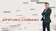 Казахстанец  Александр Журавлев признан тележурналистом года в СНГ