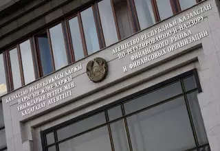 Казахстанцы отложили на старость 2,3 триллиона тенге