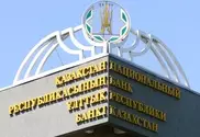 В 2010 году в Казахстане импорт товаров увеличился на 10,3 процента