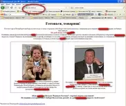 Хакеры разместили на сайте "Зенита" портрет Матвиенко