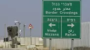 Израиль закрыл товарный погранпереход на границе с Газой