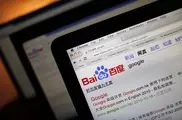 Facebook при содействии Baidu запустит в Китае социальную сеть