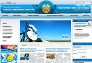 Министр связи и информации РК обновил сайт ведомства и появился в Twitter