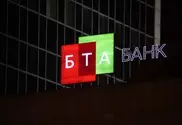 Представительство АО "БТА Банк" закроется на Украине