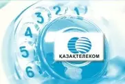 Авторам лучших интернет-проектов "Казахтелеком" предоставит бесплатный хостинг