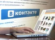 Mail.ru Group планирует объединить "Одноклассники" и "ВКонтакте"