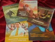 В Казахстане церковь призывает бороться против сект духовно
