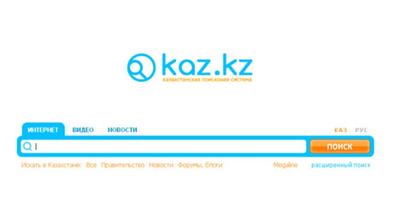 http://kaz.kz/