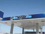 "КазМунайГаз" выкупит сеть АЗС "Гелиос" в июле 2011 года