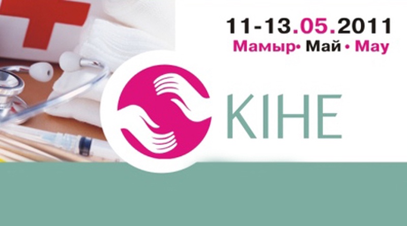 Выставка "Здравоохранение KIHE 2011"