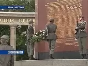Страны СНГ осудили осквернение памятника советским воинам в Вене