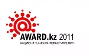 На AWARD.kz-2011 главным призом станет переходящий кубок
