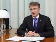 Глава Сбербанка России назвал сделку по покупке БТА Банка "вероятностной"