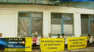 В Алматы 200 человек выселяют из здания бывшего детского сада