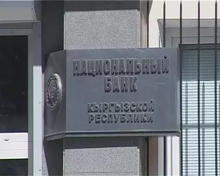 Генпрокуратура Кыргызстана проверит законность расходования денег Бакиевых