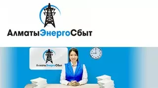 В оставшихся без света домах Алматы электричество появится к концу дня