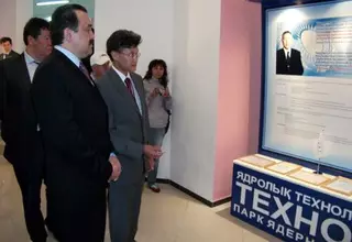 Масимов посетил Национальный ядерный центр Казахстана