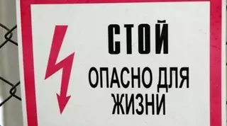 Рабочего убило током в Астане