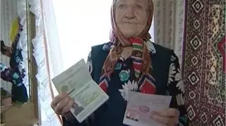 Пенсионерка из Казахстана будет просить Россию выплатить ее долг республиканскому ГЦВП