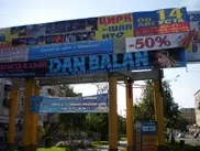 Дан Балан пришелся  не "по вкусу" жителям Усть-Каменогорска