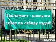 ФОТО: Митингующие у Белого дома в Кыргызстане пригрозили снести парламент