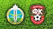 Матч "Ордабасы" - "Шахтер" перенесли в Караганду по просьбе "горняков"