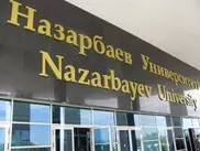 В Назарбаев Университет в этом году поступило 509 абитуриентов 