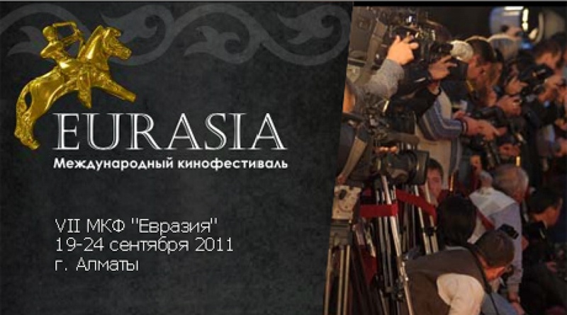 Скриншот сайта eurasiaiff.kz