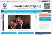 Сайт "Новый репортер" стал недоступен для большинства казахстанцев