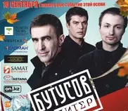 В Алматы 10 сентября пройдет фестиваль Tengri FM 