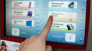 Kсell планирует отменить взимание комиссии при оплате услуг через терминал 