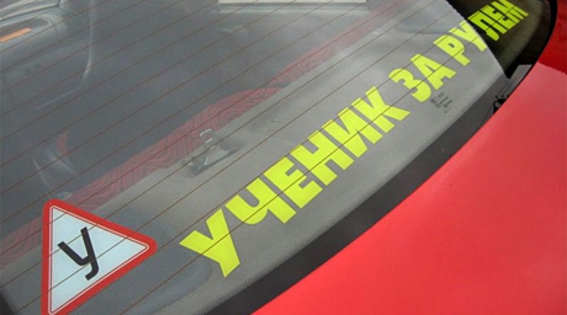 Фото с сайта motor32.ru