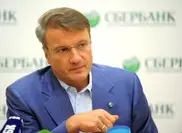 Глава Сбербанка России отказался комментировать возможность покупки БТА Банка