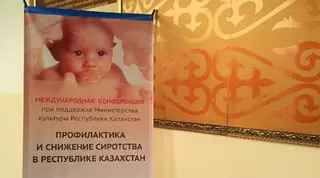 Почти у 90 процентов казахстанских воспитанников детдомов есть родители