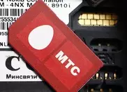 Беларусь предложила Казахстану выкупить долю акций в компании "Мобильные ТелеСистемы"