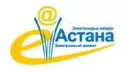 Электронный акимат Астаны подключит еще 11 услуг до конца 2011 года