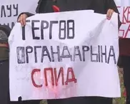 ФОТО: Матери ВИЧ-инфицированных детей вышли на митинг в Оше
