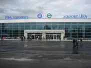 В аэропорту Уфы пассажир пытался пронести на борт взрывное устройство