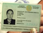 ФОТО: Жительнице Шымкента выдали удостоверение личности без имени и отчества