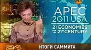 Показавшую неприличный жест телеведущую РЕН ТВ сняли с эфира