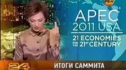 Телеведущая Лиманова уходит с РЕН ТВ из-за неприличного жеста 