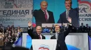 "Единая Россия" выдвинула кандидатуру Путина в президенты России