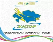 Лучшим молодым ученым Казахстана стал создатель вакцины против птичьего гриппа
