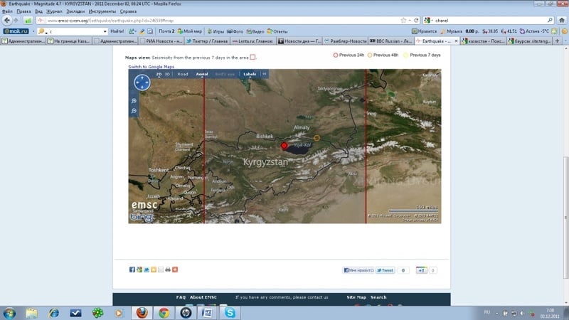Карта с указанием эпицентра землетрясения. Источник emsc-csem.org