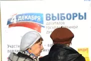 В России наступил "День тишины" перед выборами в Госдуму